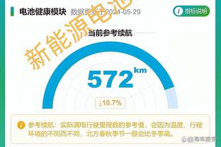 雷竞技app苹果截图0